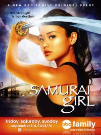 сериал სამურაი გოგონა (2008) / Девушка-самурай / Samurai Girl онлайн